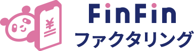 FinFinファクタリング