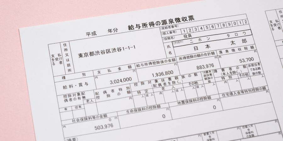 副業で確定申告をする場合、源泉徴収票を受け取ったらその後どうする？