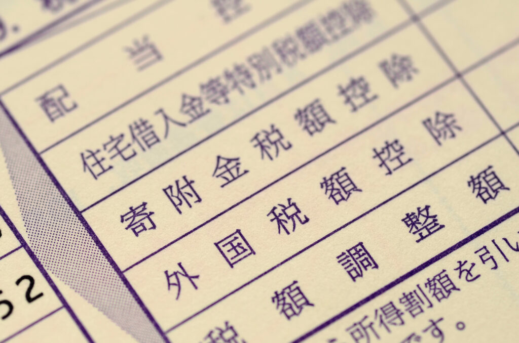 フリーランス・個人事業主もふるさと納税でお得になる？計算方法や確定申告の方法を解説！